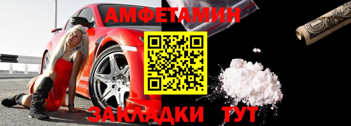 A PVP Бахчисарай