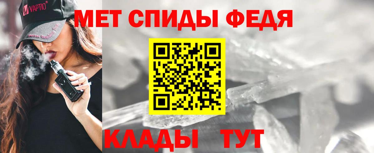 Amphetamine VHQ Бахчисарай