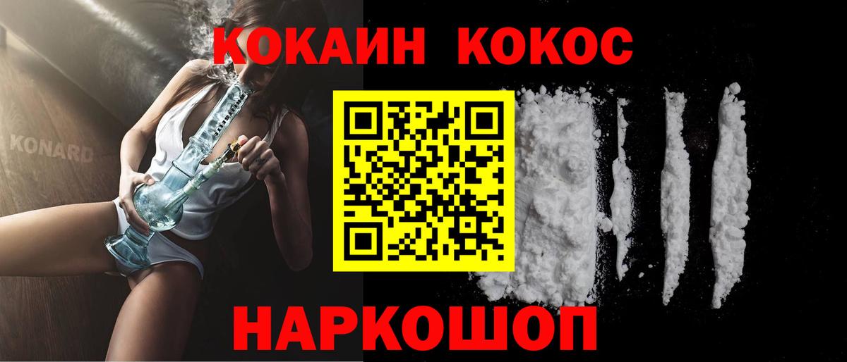 Кокаин Columbia Бахчисарай