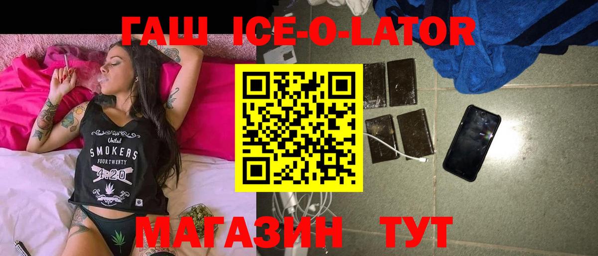 Бахчисарай  Alpha PVP СОЛЬ кристаллы  ГАШ  Экстази  Конопля  Метамфетамин  ГАШИШ  Кокаин  Вход с VPN  Меф   Мефедрон 