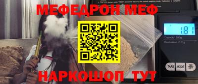 ПСИЛОЦИБИНОВЫЕ ГРИБЫ Белорецк