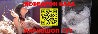 скорость mdpv Белореченск