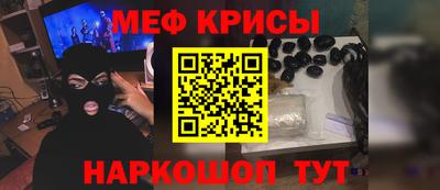 ПСИЛОЦИБИНОВЫЕ ГРИБЫ Белорецк
