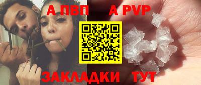 мяу мяу кристалл Бердск