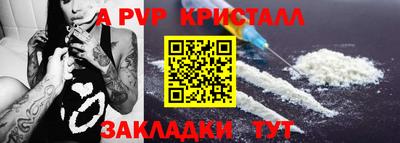 скорость mdpv Белореченск