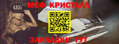 ПСИЛОЦИБИНОВЫЕ ГРИБЫ Белорецк
