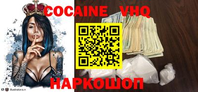 мяу мяу кристалл Бердск