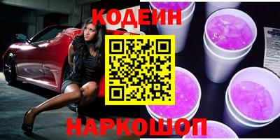 ПСИЛОЦИБИНОВЫЕ ГРИБЫ Белорецк