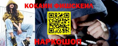 скорость mdpv Белореченск