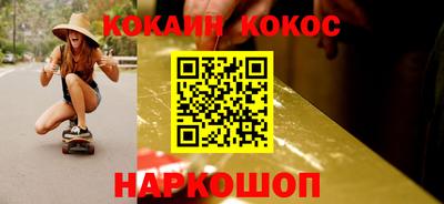 ПСИЛОЦИБИНОВЫЕ ГРИБЫ Белорецк
