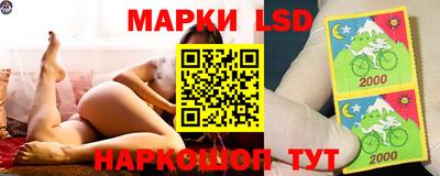 мяу мяу кристалл Бердск
