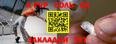 скорость mdpv Белореченск