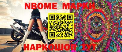 ПСИЛОЦИБИНОВЫЕ ГРИБЫ Белорецк