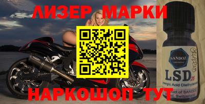 мяу мяу кристалл Бердск
