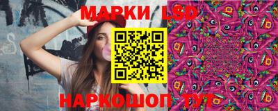 мяу мяу кристалл Бердск