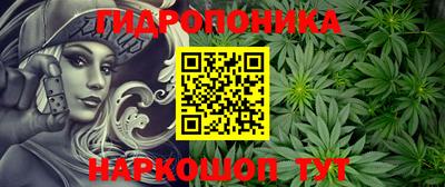 мяу мяу кристалл Бердск