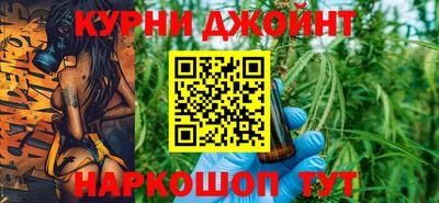 мяу мяу кристалл Бердск