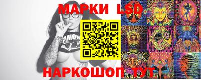 ПСИЛОЦИБИНОВЫЕ ГРИБЫ Белорецк