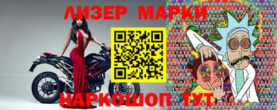 мяу мяу кристалл Бердск