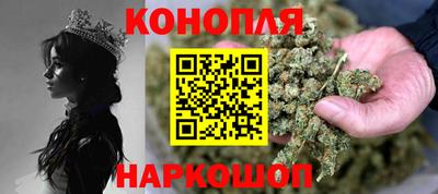 мяу мяу кристалл Бердск