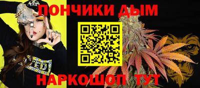 мяу мяу кристалл Бердск