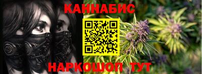 мяу мяу кристалл Бердск