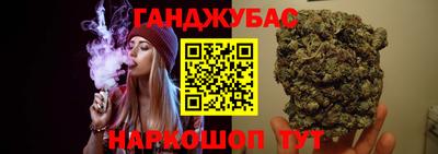 ПСИЛОЦИБИНОВЫЕ ГРИБЫ Белорецк