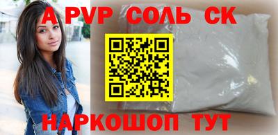 ПСИЛОЦИБИНОВЫЕ ГРИБЫ Белорецк