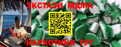 ПСИЛОЦИБИНОВЫЕ ГРИБЫ Белорецк