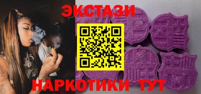 мяу мяу кристалл Бердск