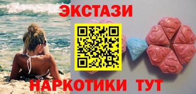 мяу мяу кристалл Бердск