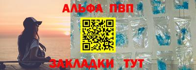 скорость mdpv Белореченск