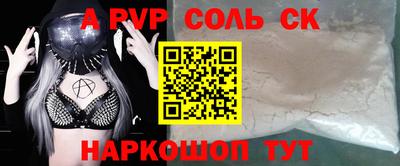 скорость mdpv Белореченск