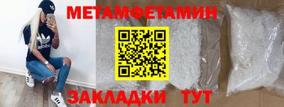 ПСИЛОЦИБИНОВЫЕ ГРИБЫ Белорецк