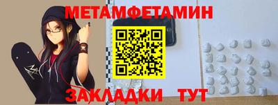 ПСИЛОЦИБИНОВЫЕ ГРИБЫ Белорецк