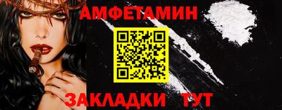 мяу мяу кристалл Бердск
