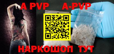 скорость mdpv Белореченск