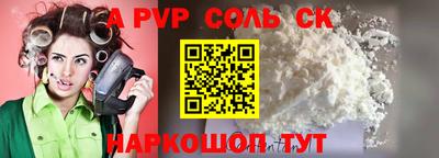 скорость mdpv Белореченск