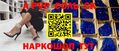скорость mdpv Белореченск