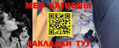 скорость mdpv Белореченск