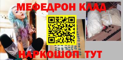 скорость mdpv Белореченск