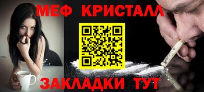 ПСИЛОЦИБИНОВЫЕ ГРИБЫ Белорецк