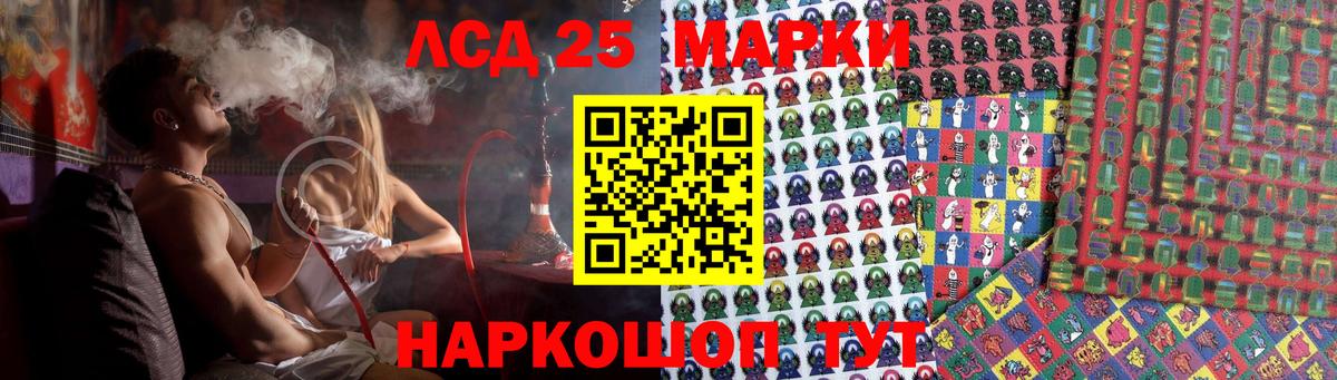 Бахчисарай  Лсд 25 экстази кислота  Лсд 25 экстази ecstasy  Лсд 25 экстази  Вход с VPN 