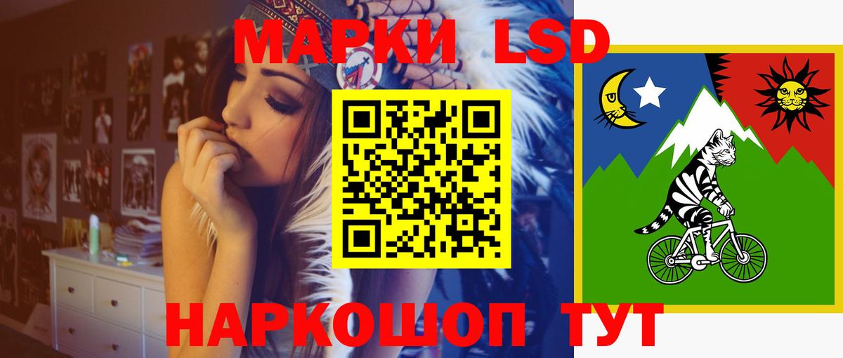 ЛСД экстази кислота Бахчисарай
