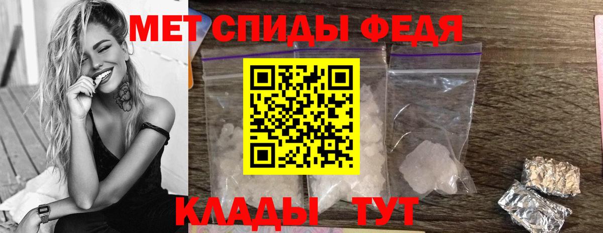 Метамфетамин Methamphetamine  Вход с VPN  Бахчисарай  Метамфетамин Methamphetamine 