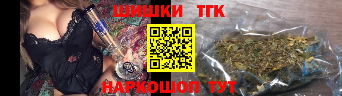 Бошки Шишки SATIVA & INDICA Бахчисарай